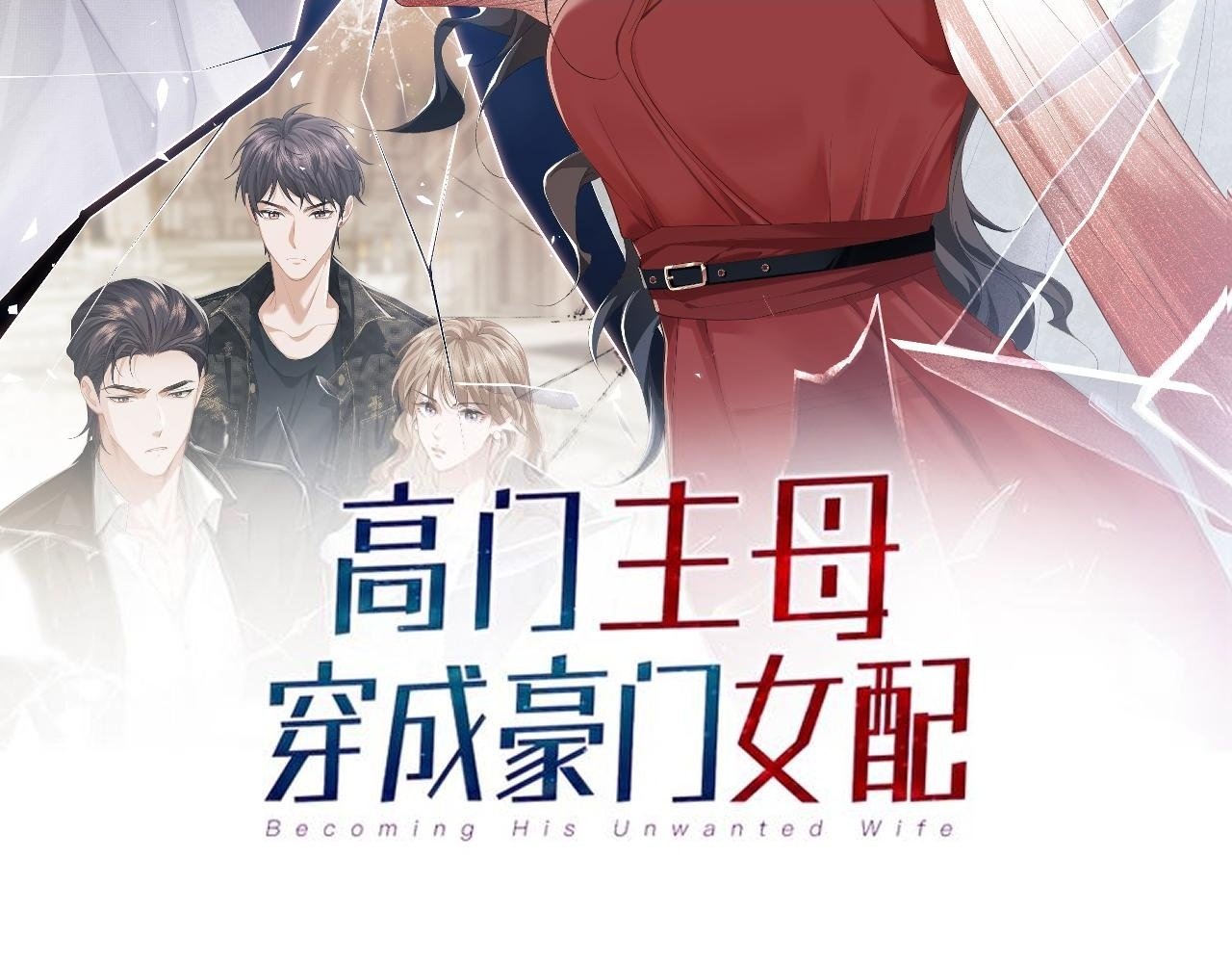 第32话  宴朝还活着1