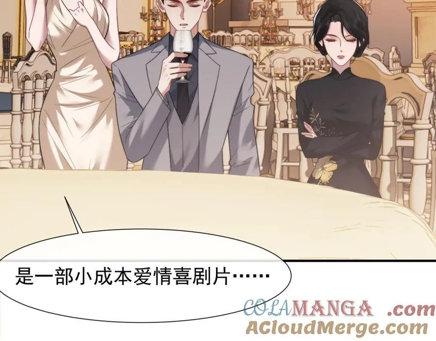 第83话 你还懂用兵？8