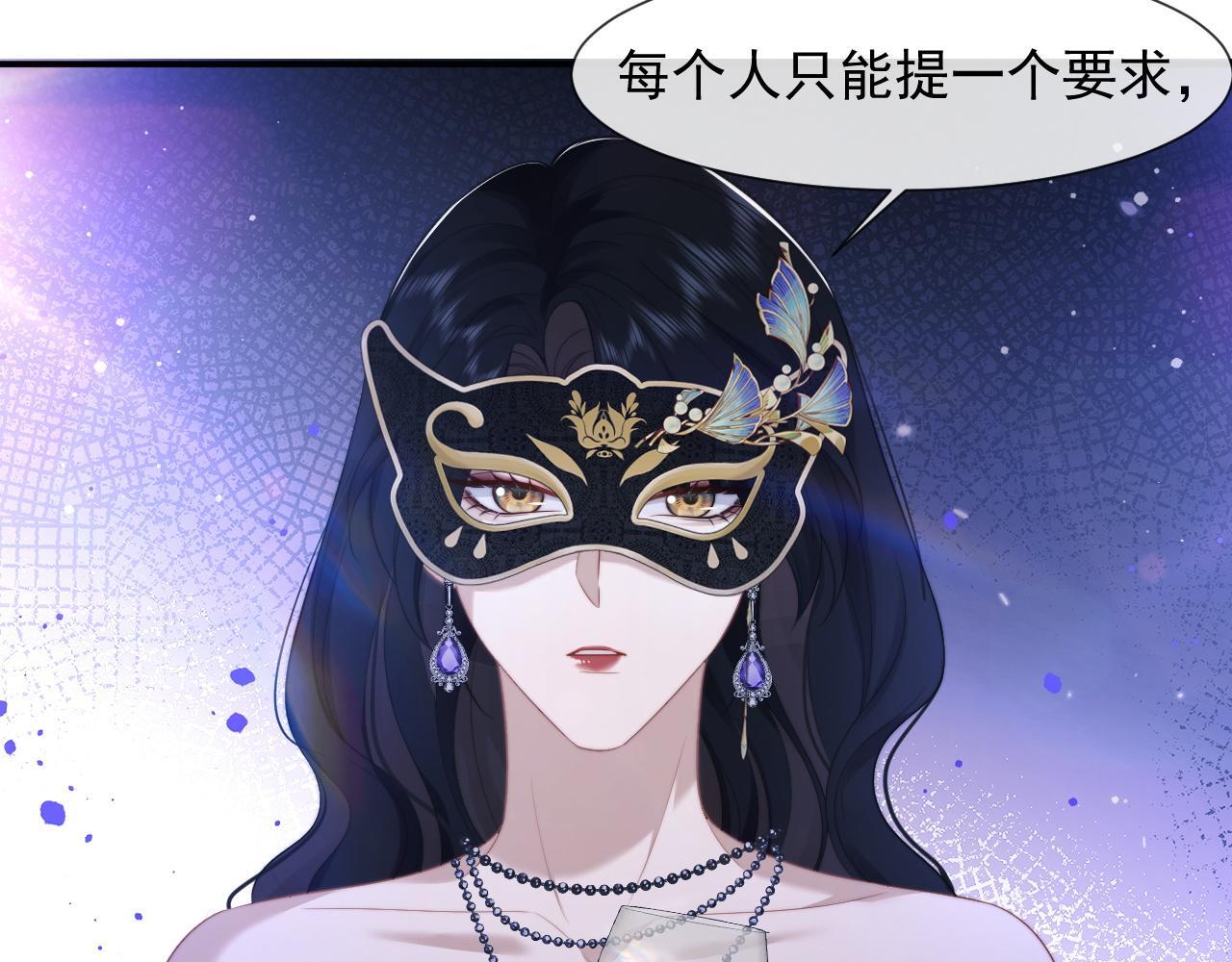 第34话 我当你主人43