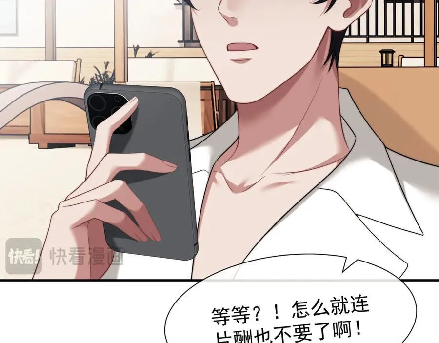 第75话 仇人见面分外眼红23
