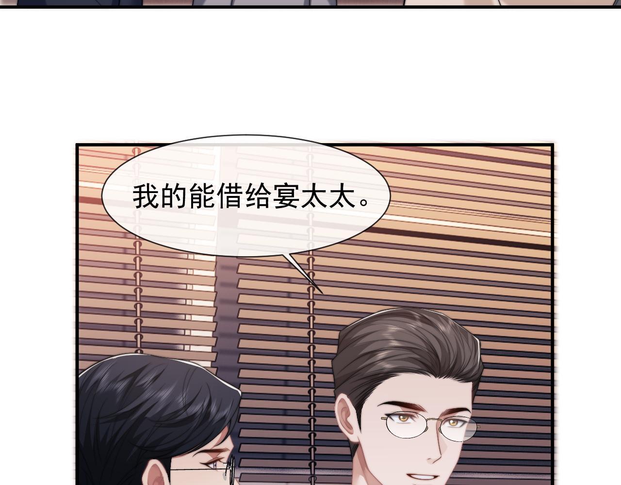 第26话 宴文姝遇险39