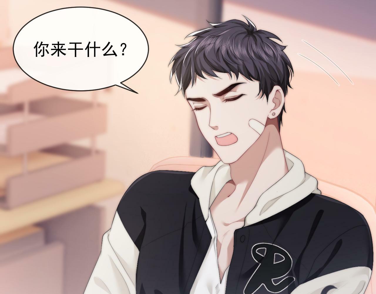 第1话 高门主母穿成豪门女配112