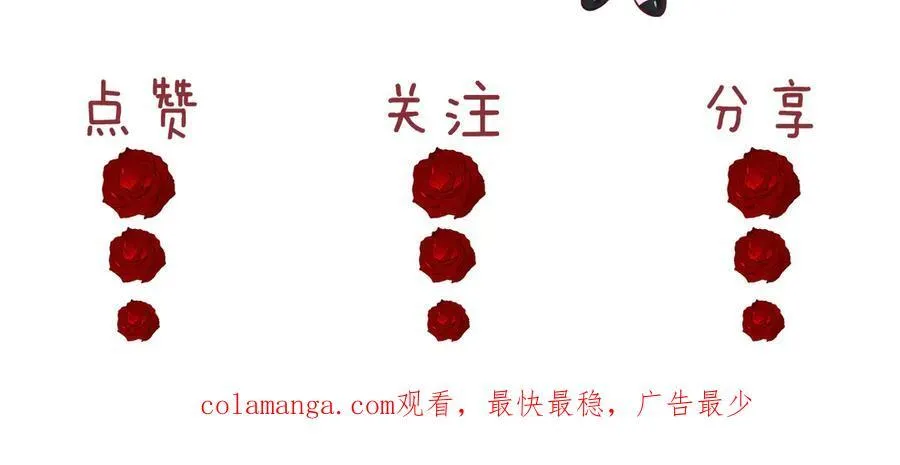 第70话 想要更烈的酒77