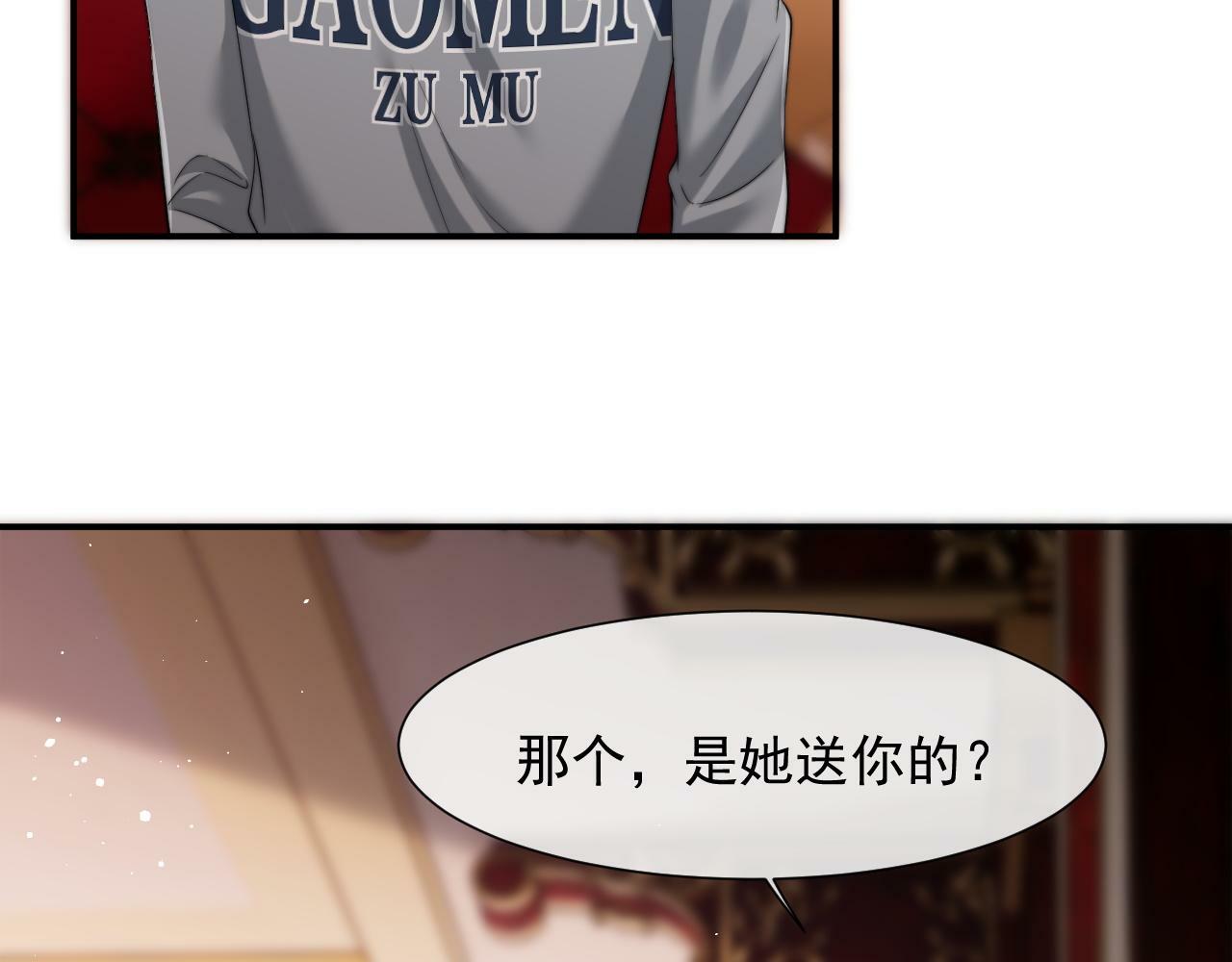 第8话 顾雪仪，这就完了？52