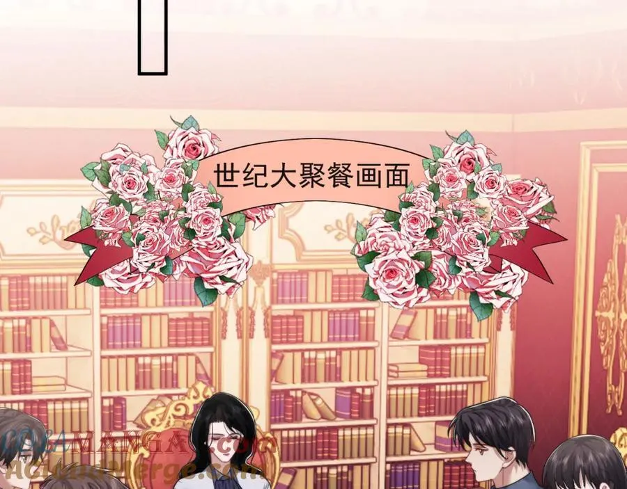 第61话 世纪大聚餐27