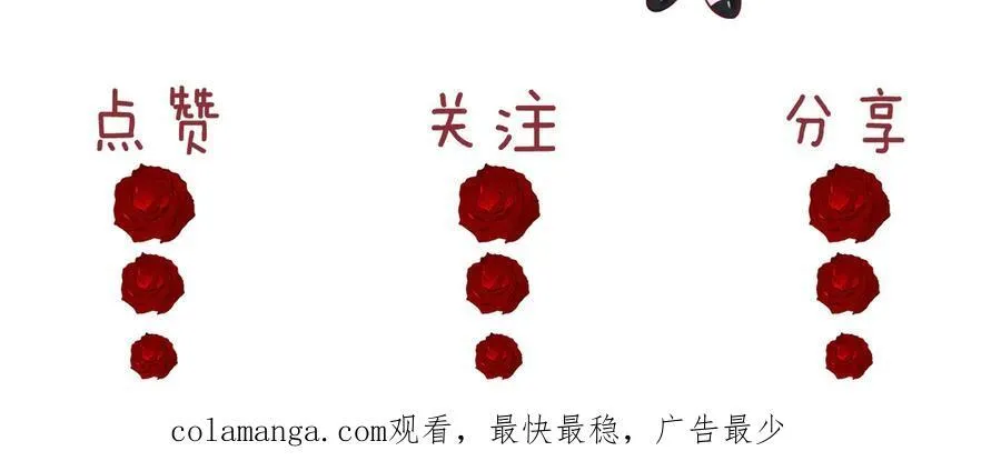 第73话 宴总人缘有点差68
