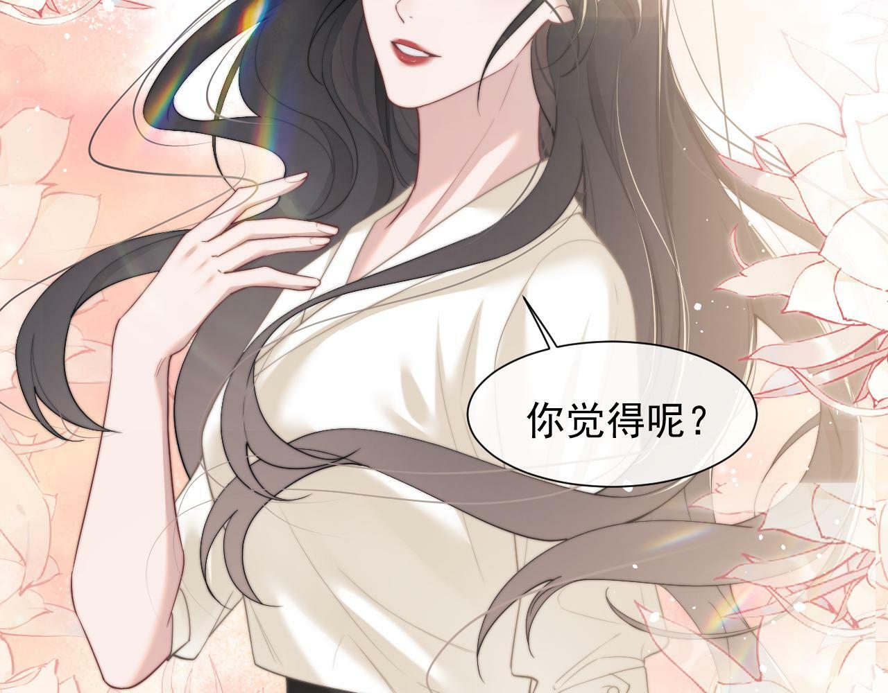 第12话 大嫂的谋划53