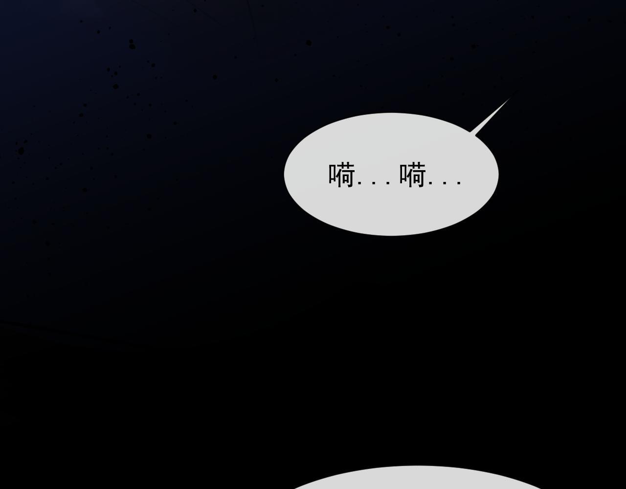 第34话 我当你主人61