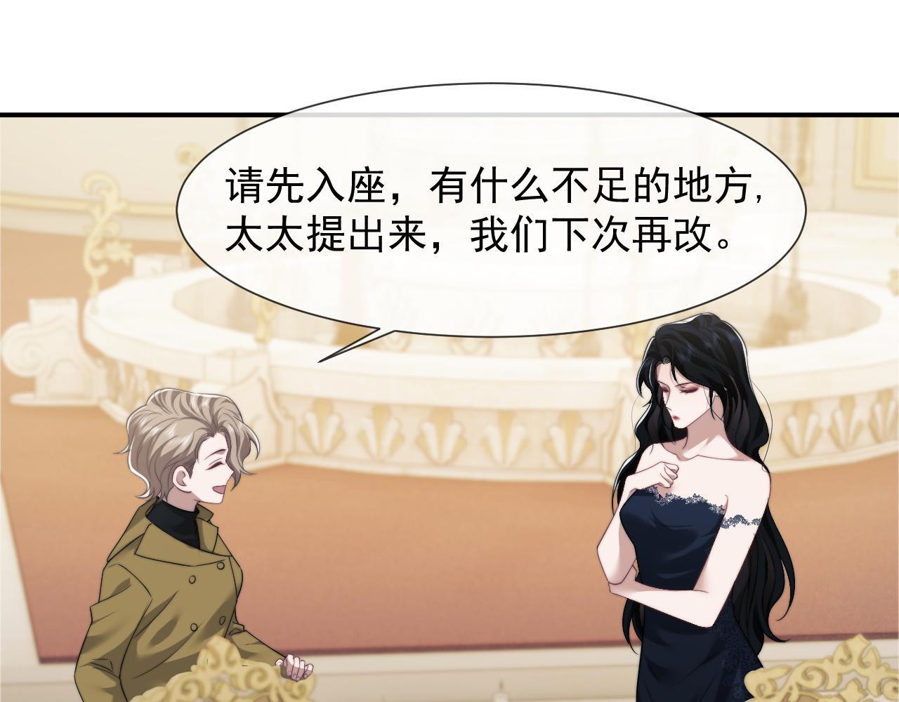 第30话 她会一直在吗？64