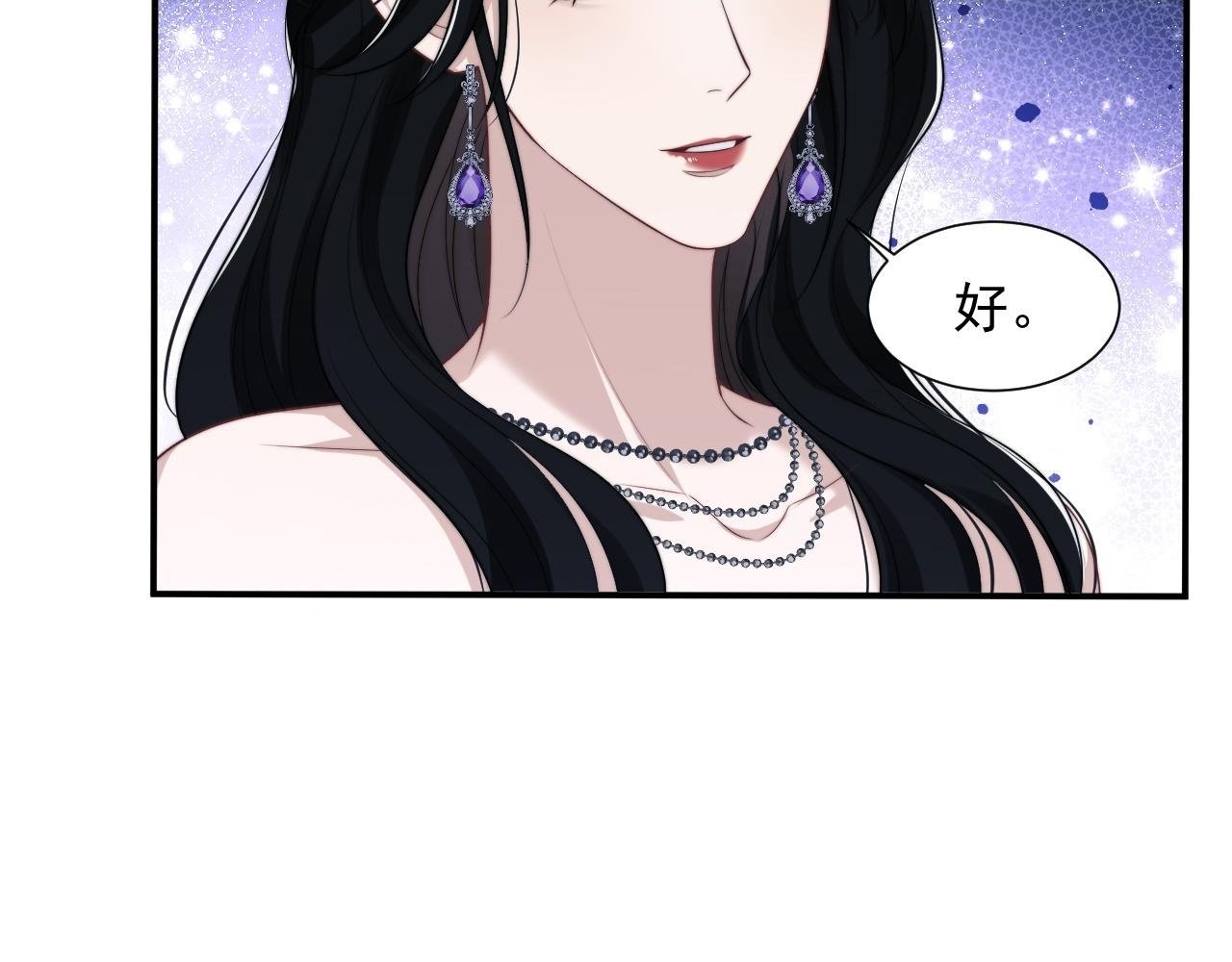 第35话 别想轻易结束（加更）39