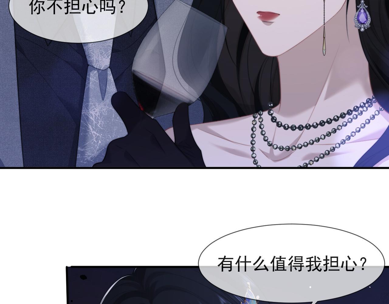 第34话 我当你主人29