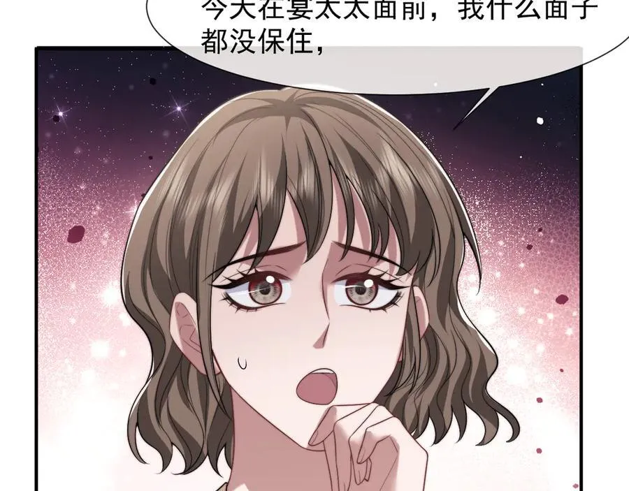 第84话 你敢？我敢27