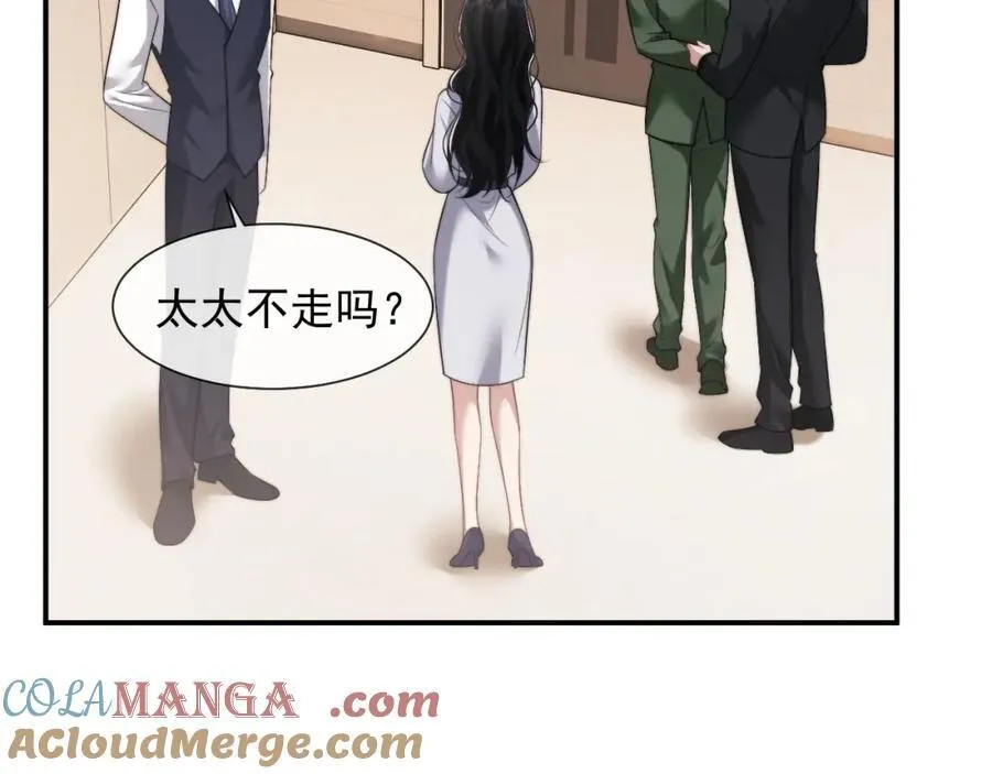 第59话 主动进圈套18