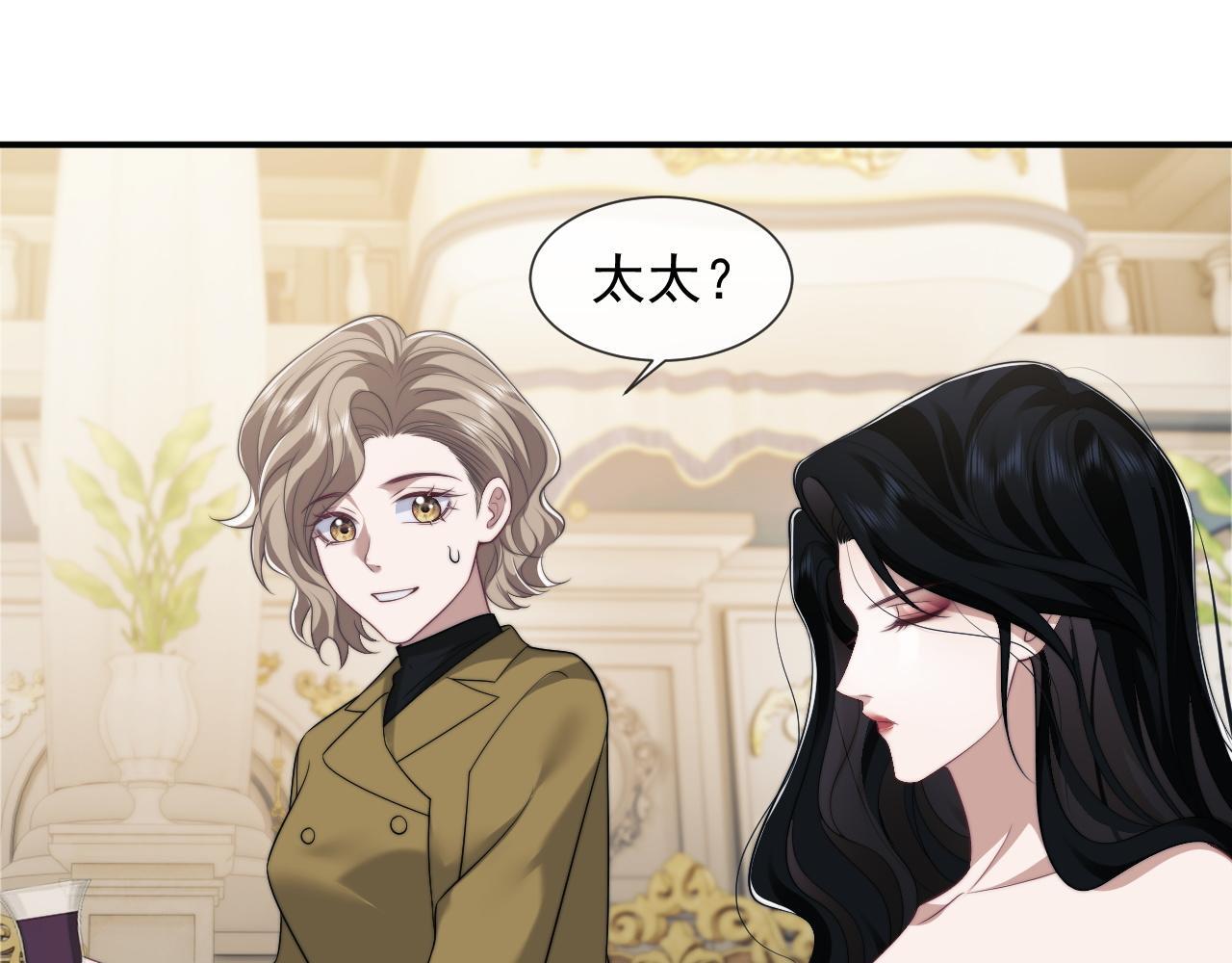 第31话 套出消息3