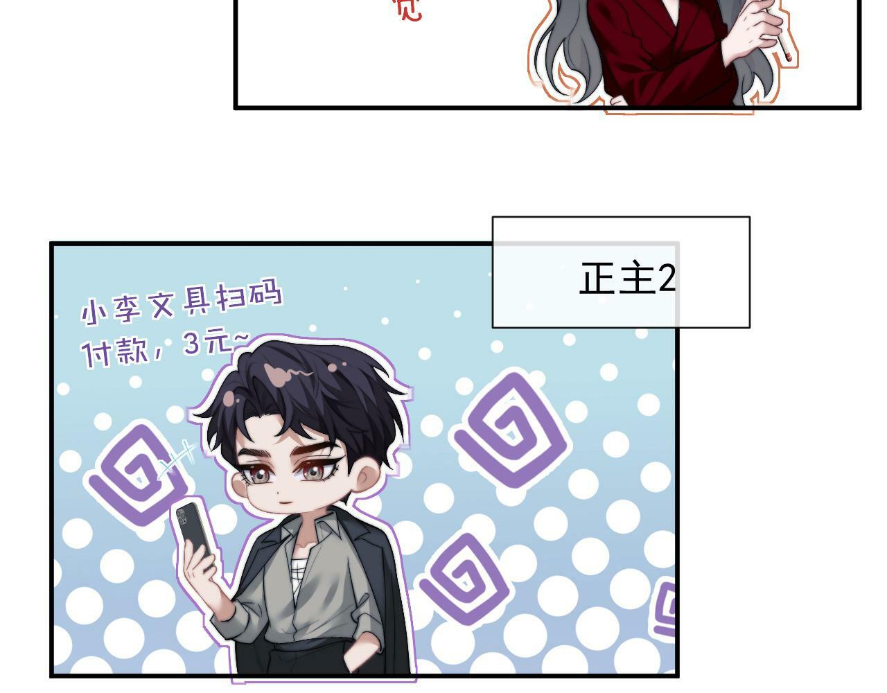 第11话 主母的计划72