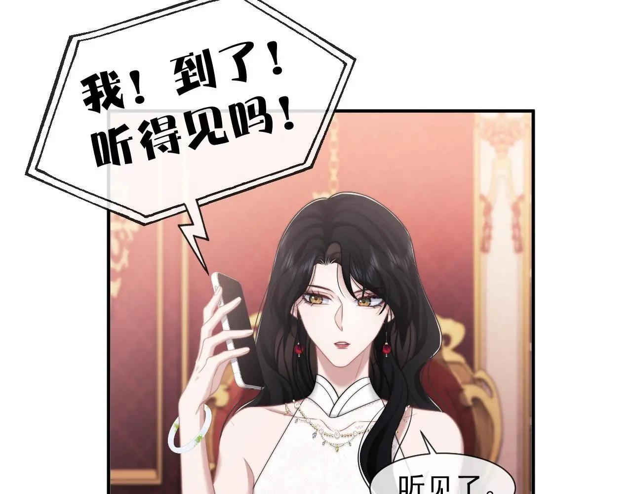 第44话 这孩子不好治11