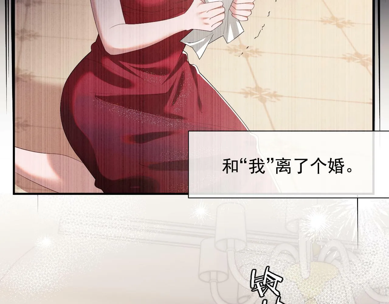 第4话 新的麻烦22