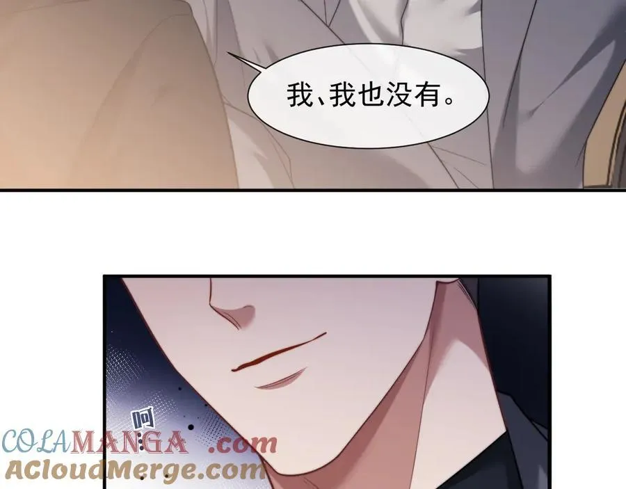 第74话 五个亿的投资54