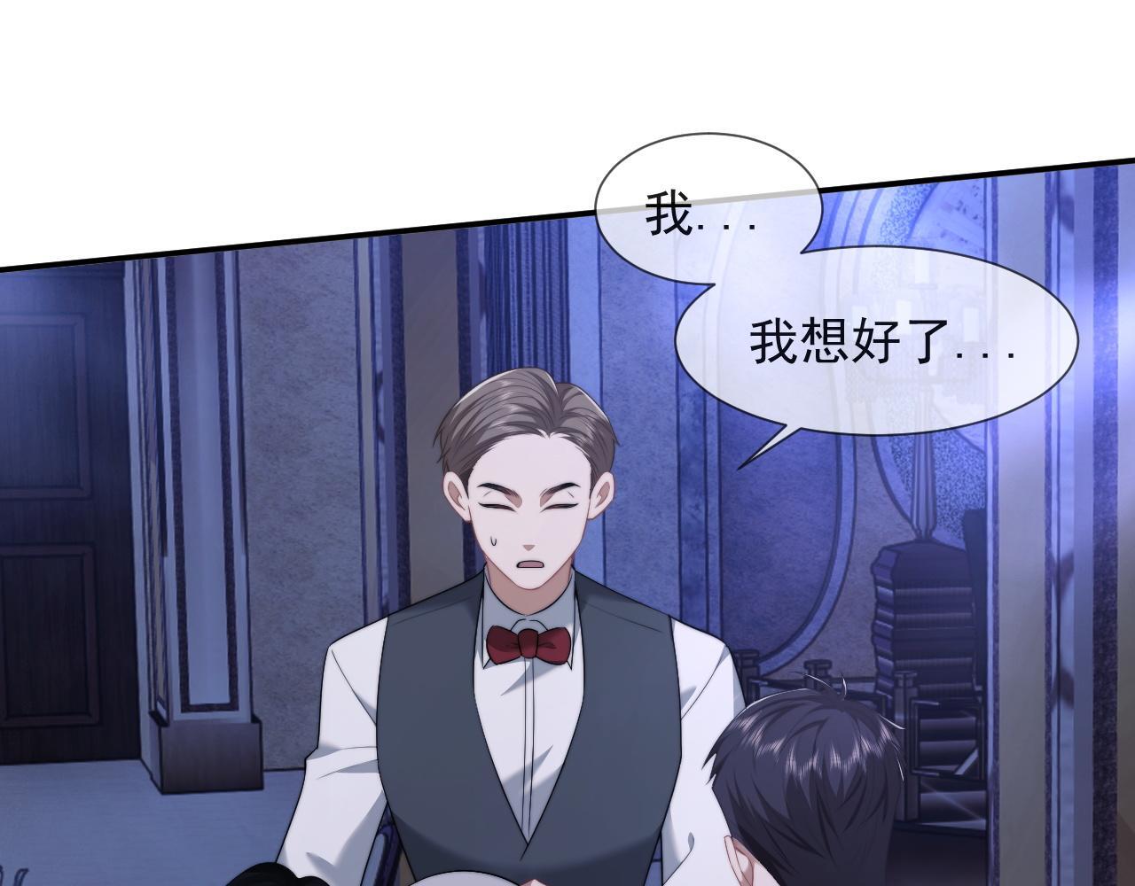 第34话 我当你主人33