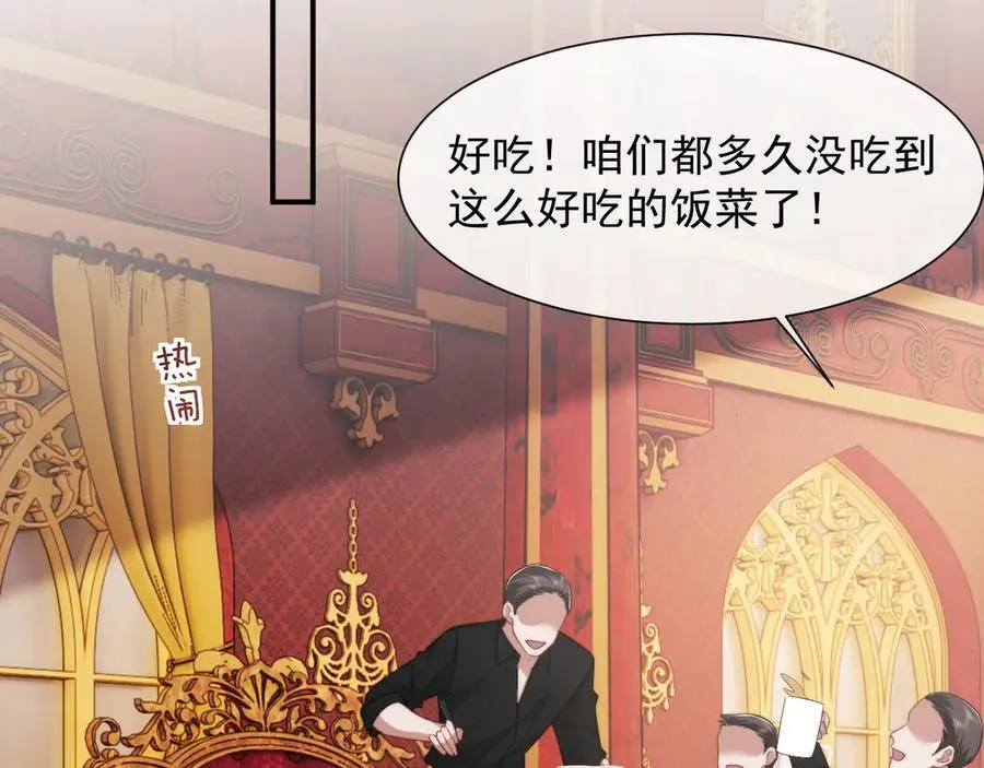 第66话 高手过招16
