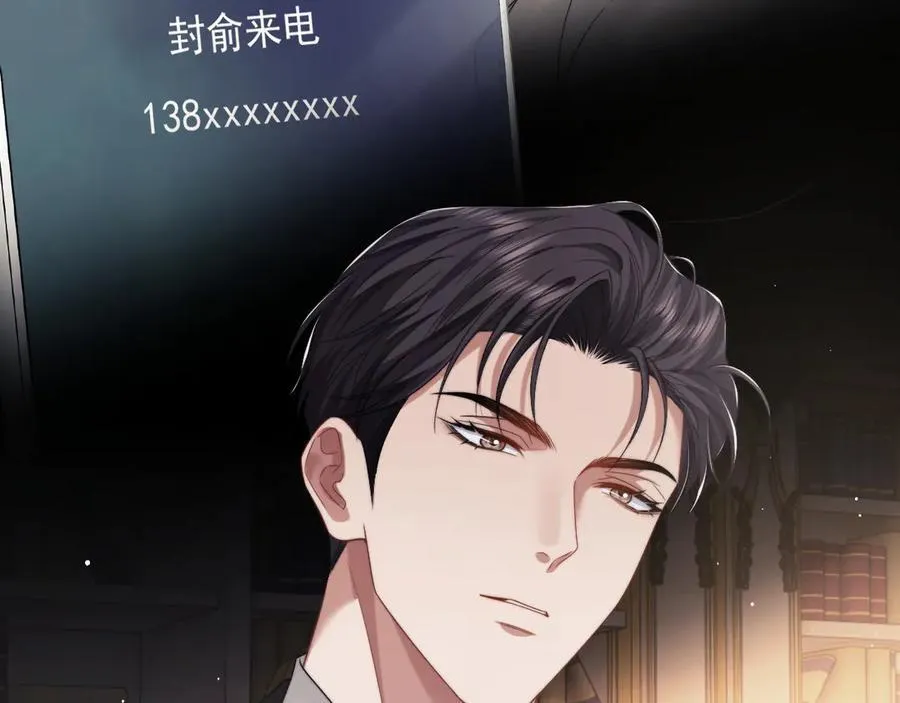第66话 高手过招58