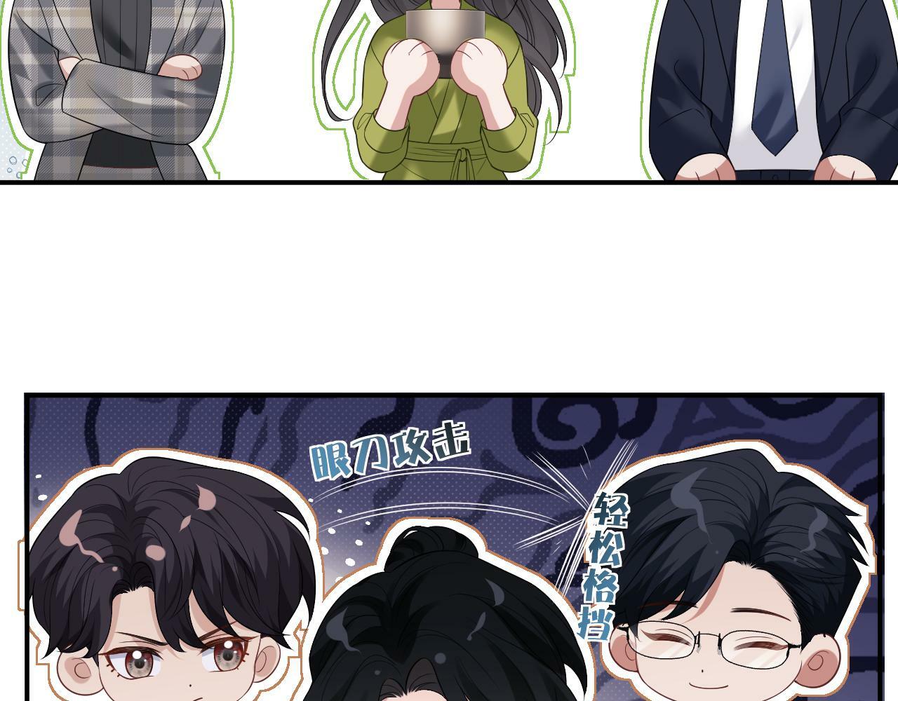第24话 没说出的话就憋着吧26
