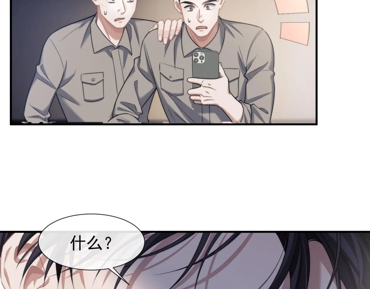 第40话 团宠大嫂上线58