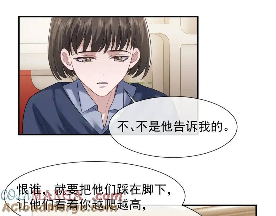 第63话 蛊惑人心的演讲27