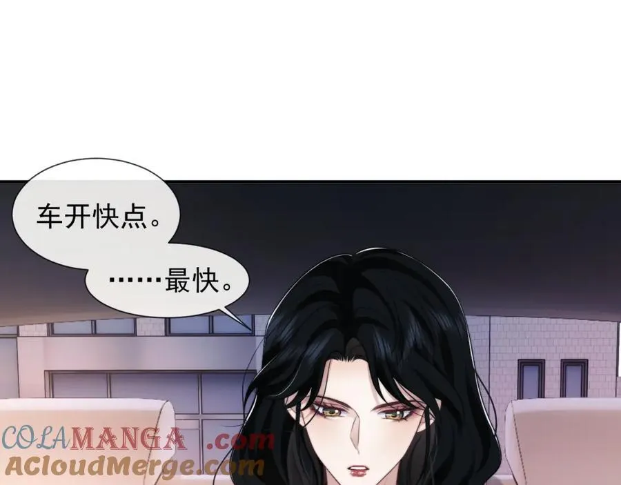 第55话 见义勇为宴四少24