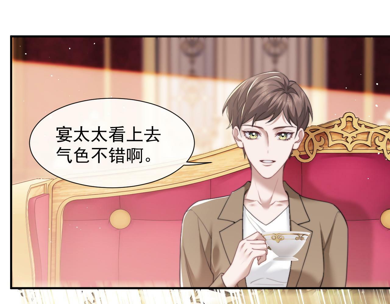 第9话 你不是我的对手55