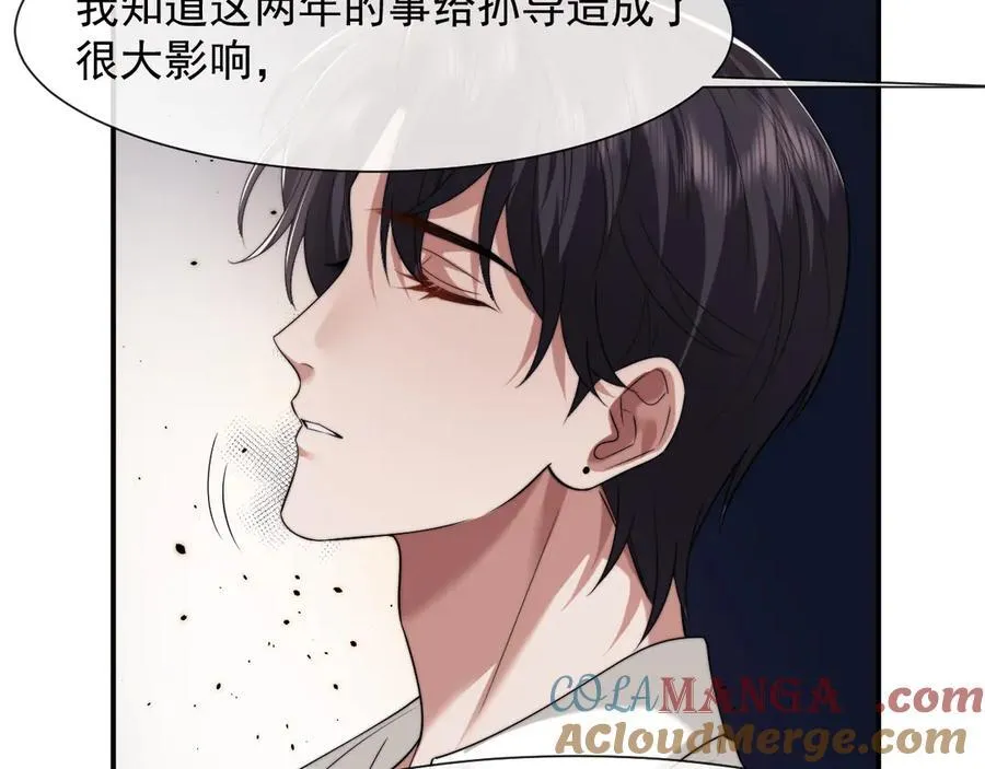 第76话 有大嫂就是好54