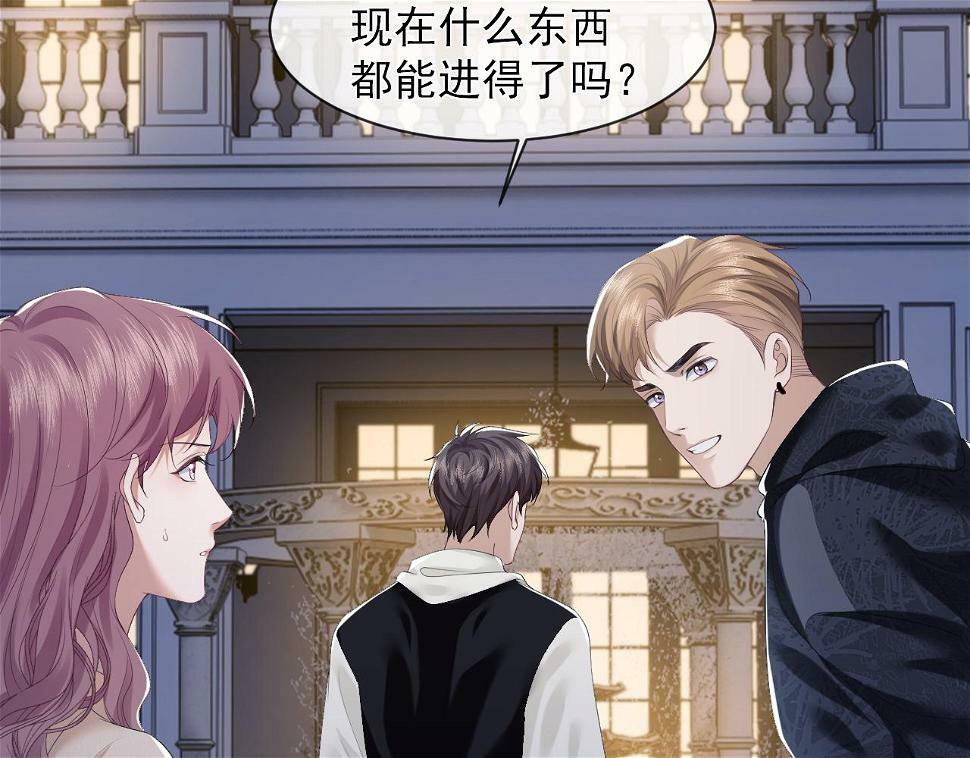 第2话 教训高门纨绔67