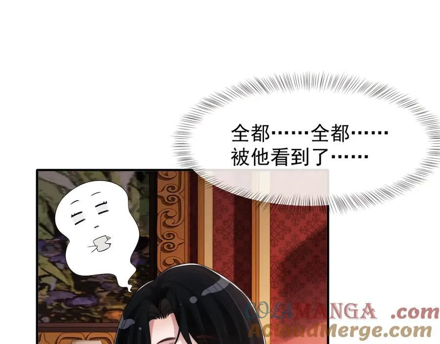 第79话 真正的夫妻76