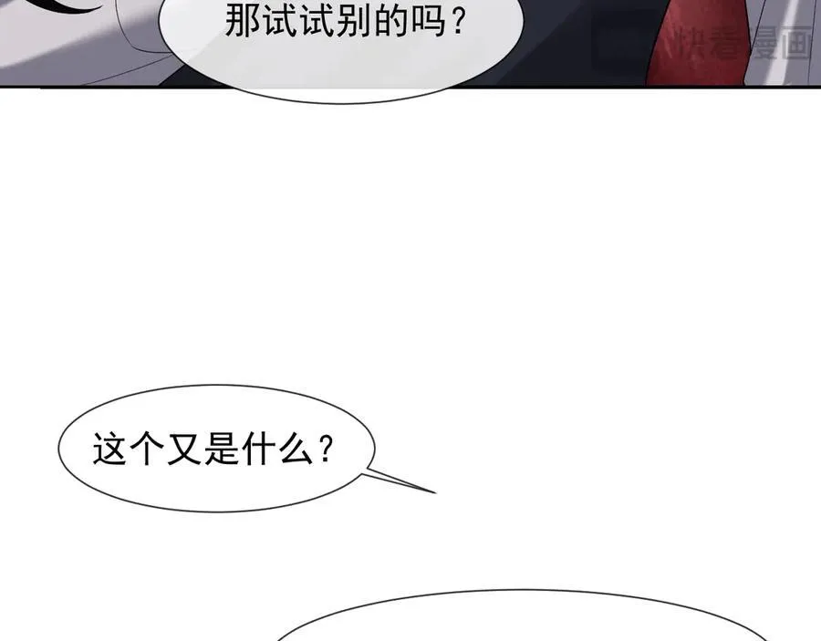 第81话23