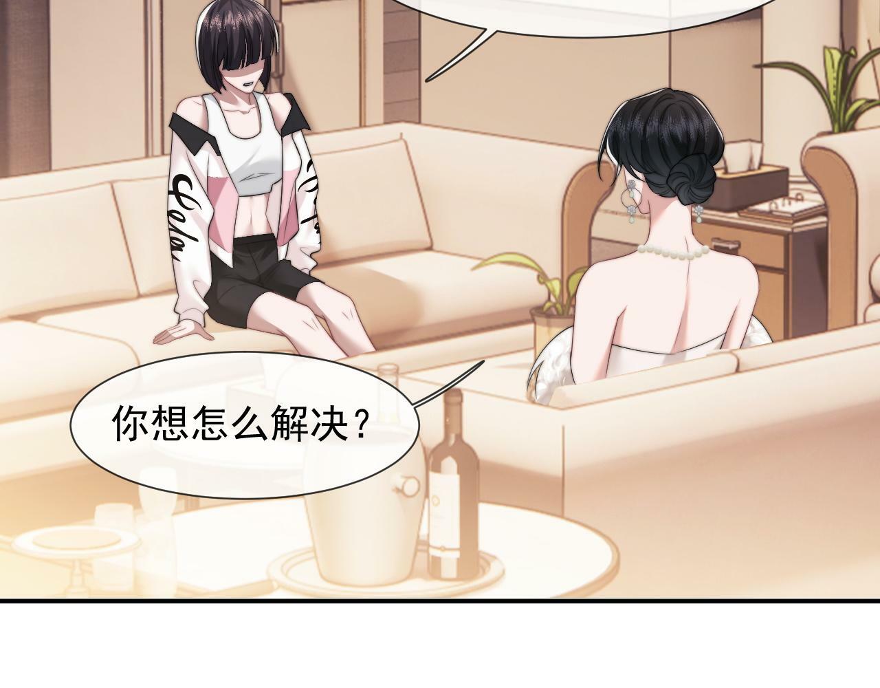 第17话 主母收服叛逆少女47