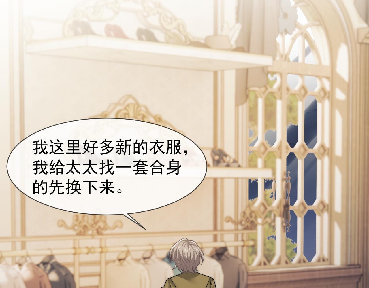 第31话 套出消息27