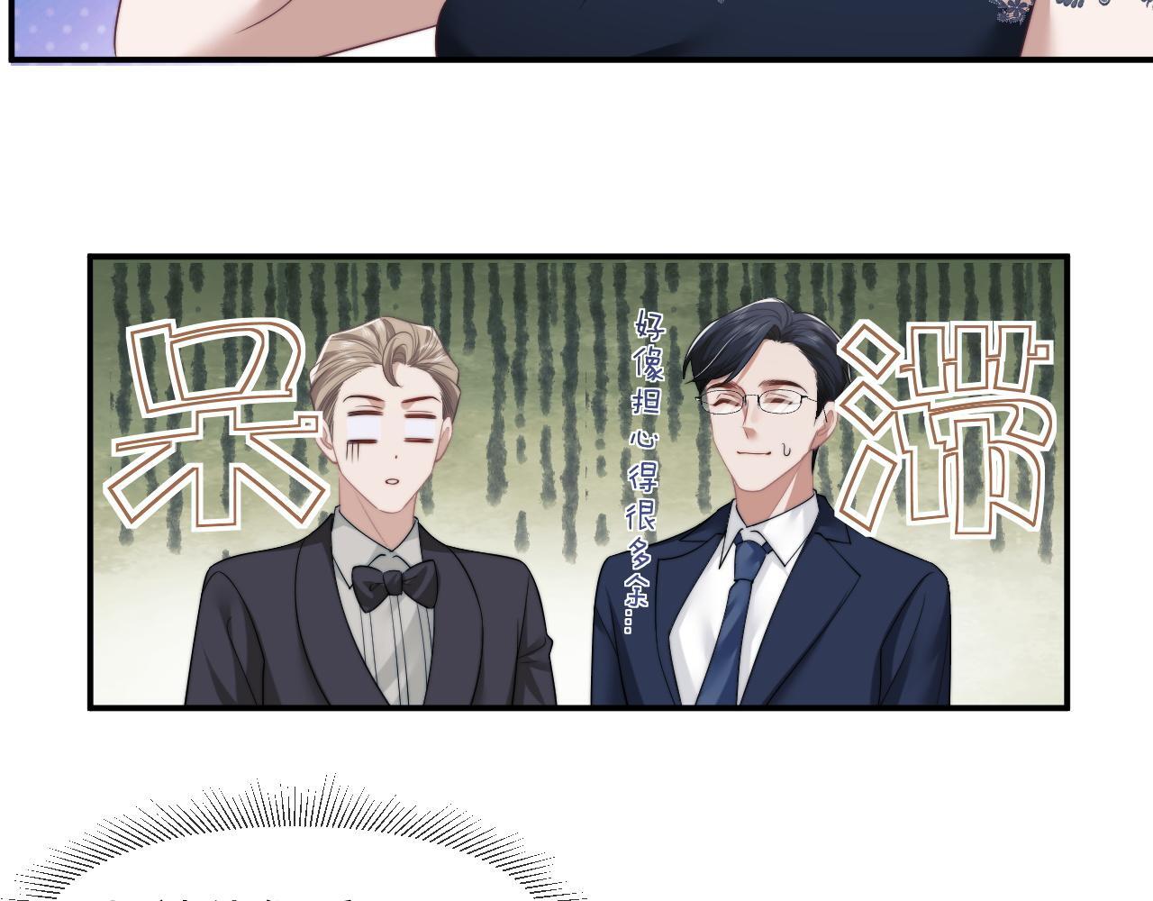 第31话 套出消息47