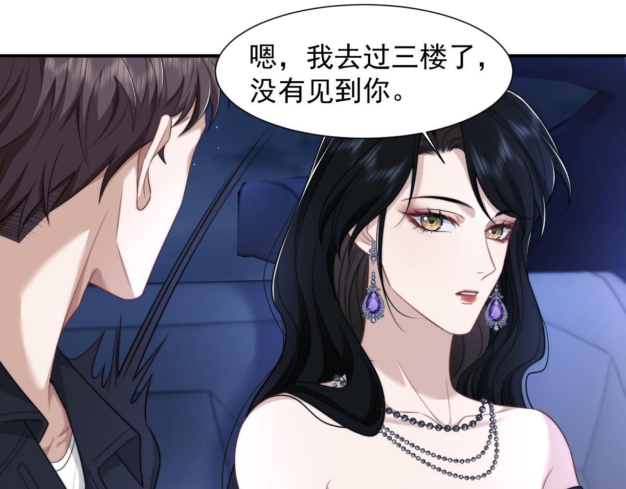 第35话 别想轻易结束（加更）35