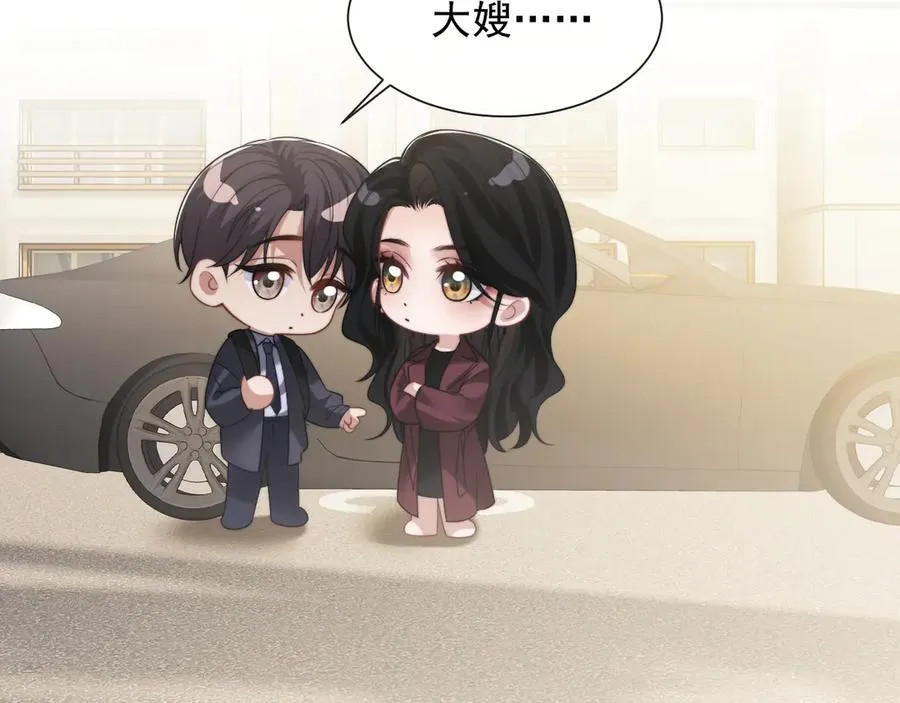 第80话 影帝的诞生57