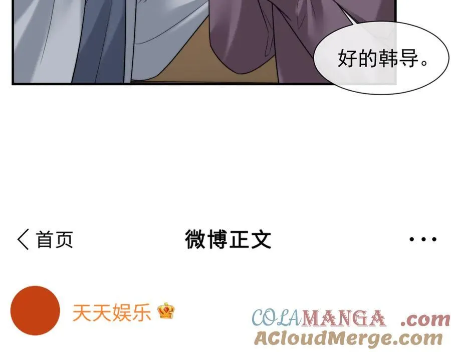 第80话 影帝的诞生48