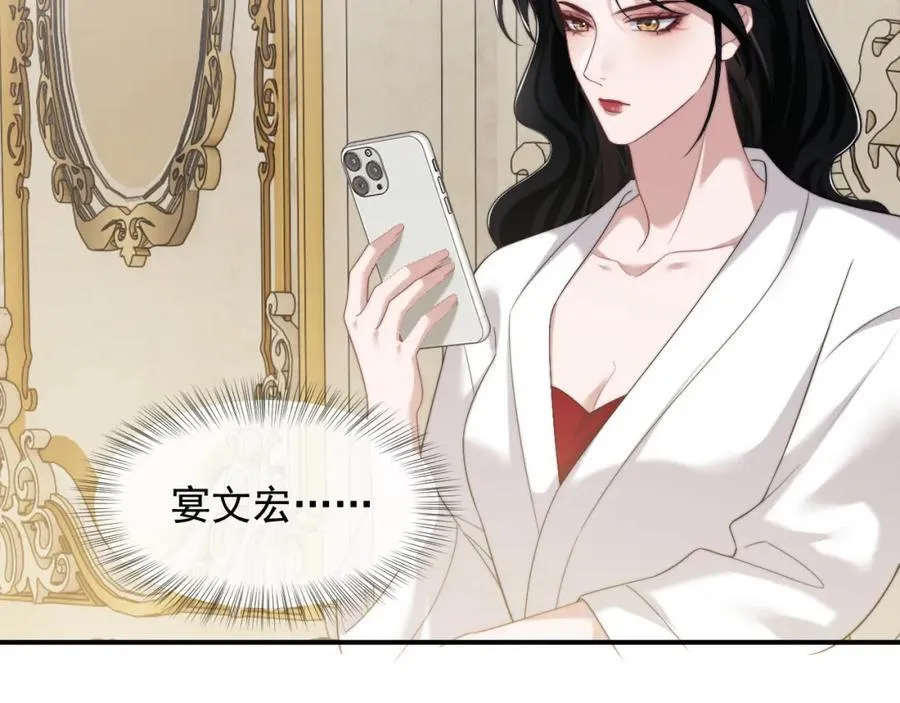 第62话 神秘的自杀留言34