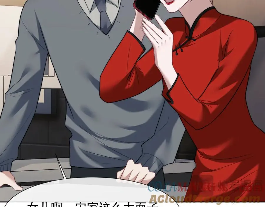 第81话36