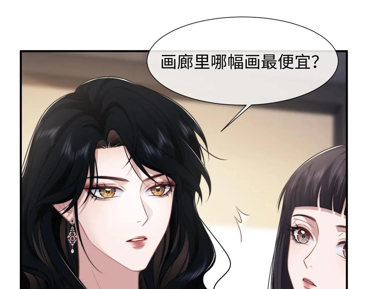 第39话 装乖是为得到爱啊67