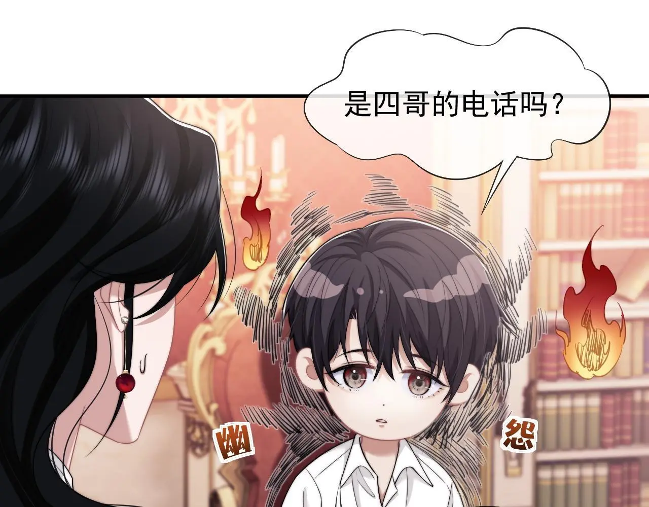 第44话 这孩子不好治17