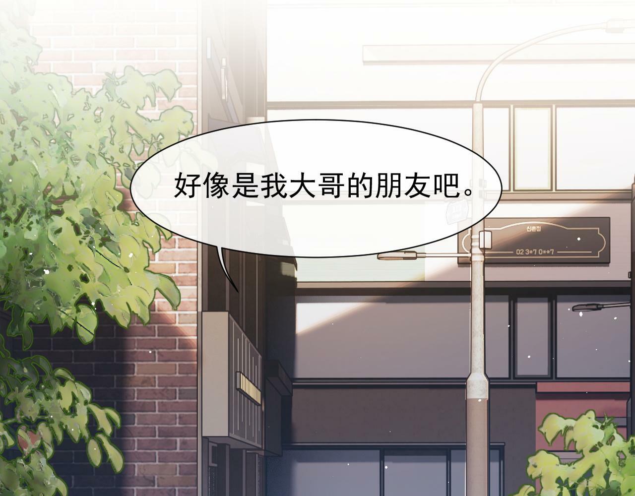 第8话 顾雪仪，这就完了？11