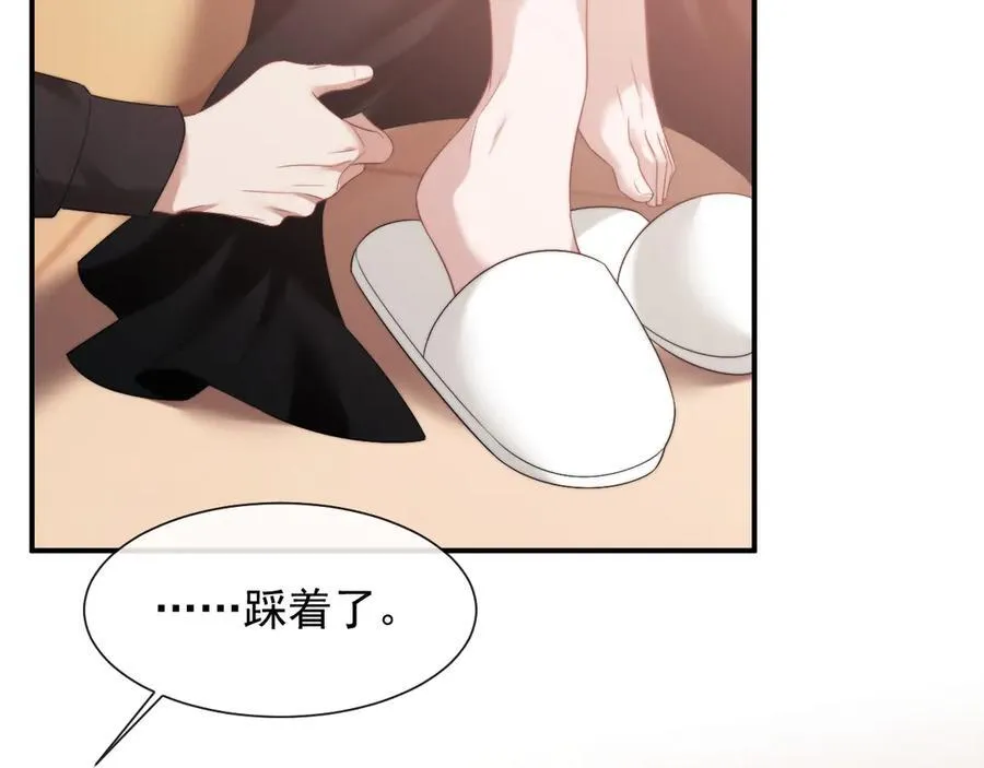 第73话 宴总人缘有点差37