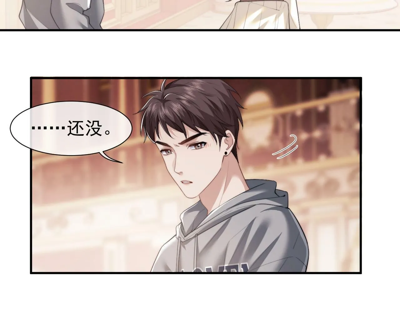 第4话 新的麻烦56