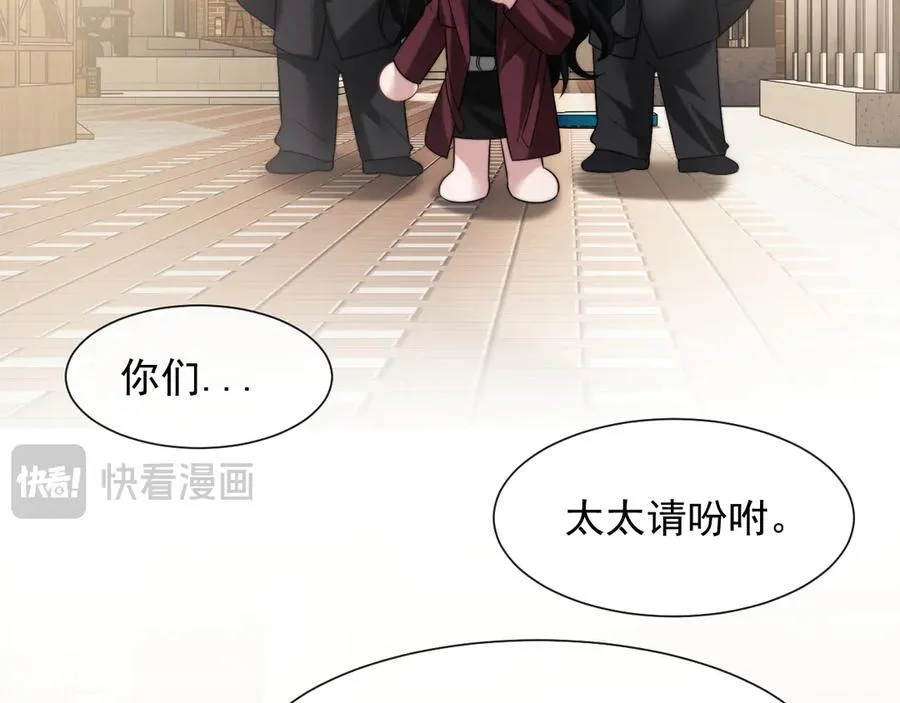 第80话 影帝的诞生73