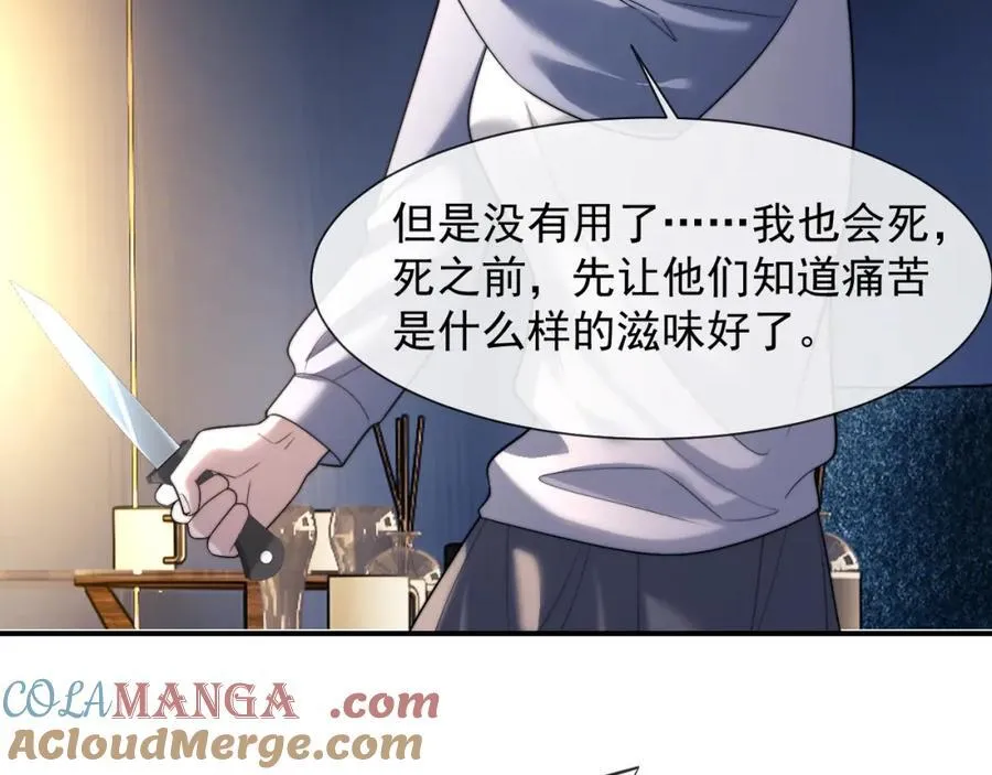第63话 蛊惑人心的演讲9