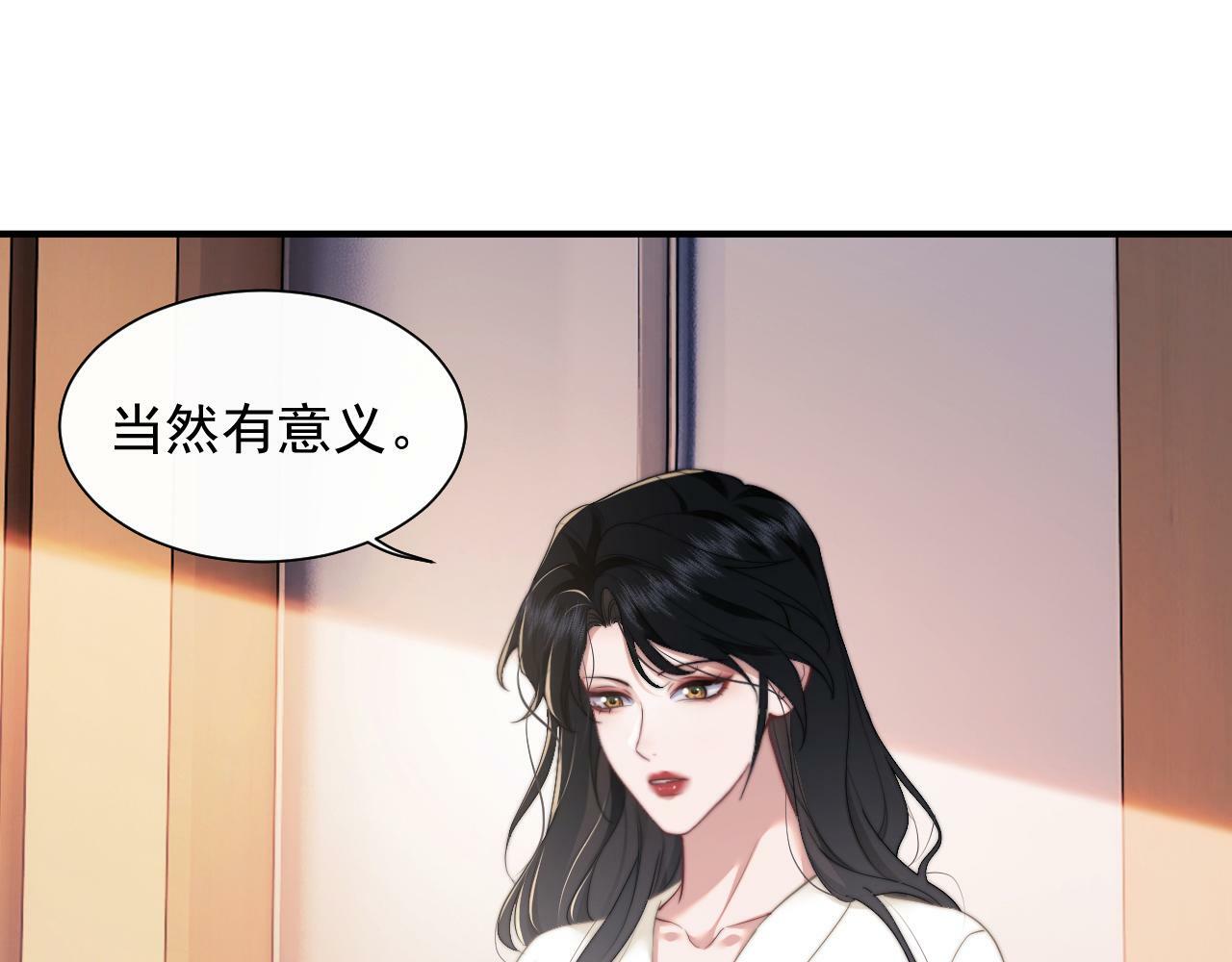 第12话 大嫂的谋划7